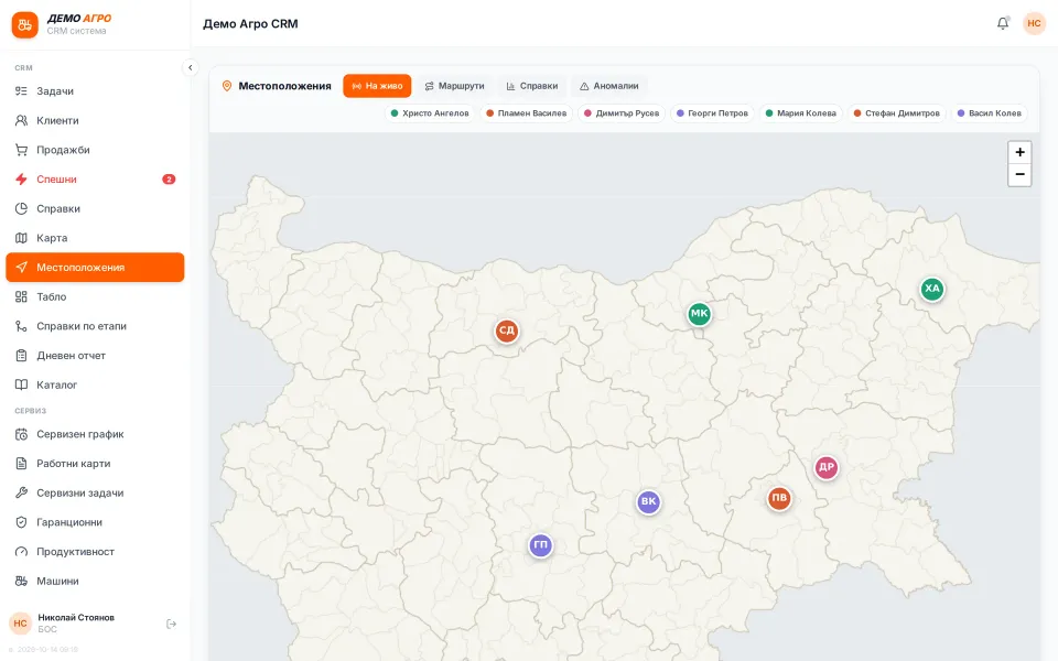 Team positions live on the map