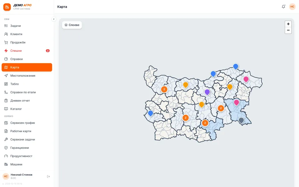 Customers on the map by sales rep