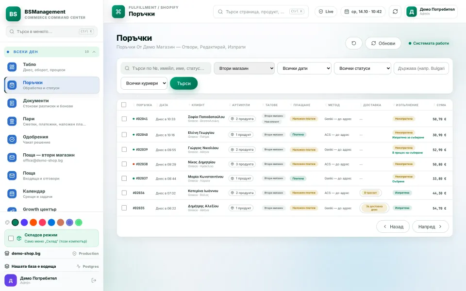 Own storefront on Shopify: orders from the separate store, cash on delivery included, land in the same order list as all the others