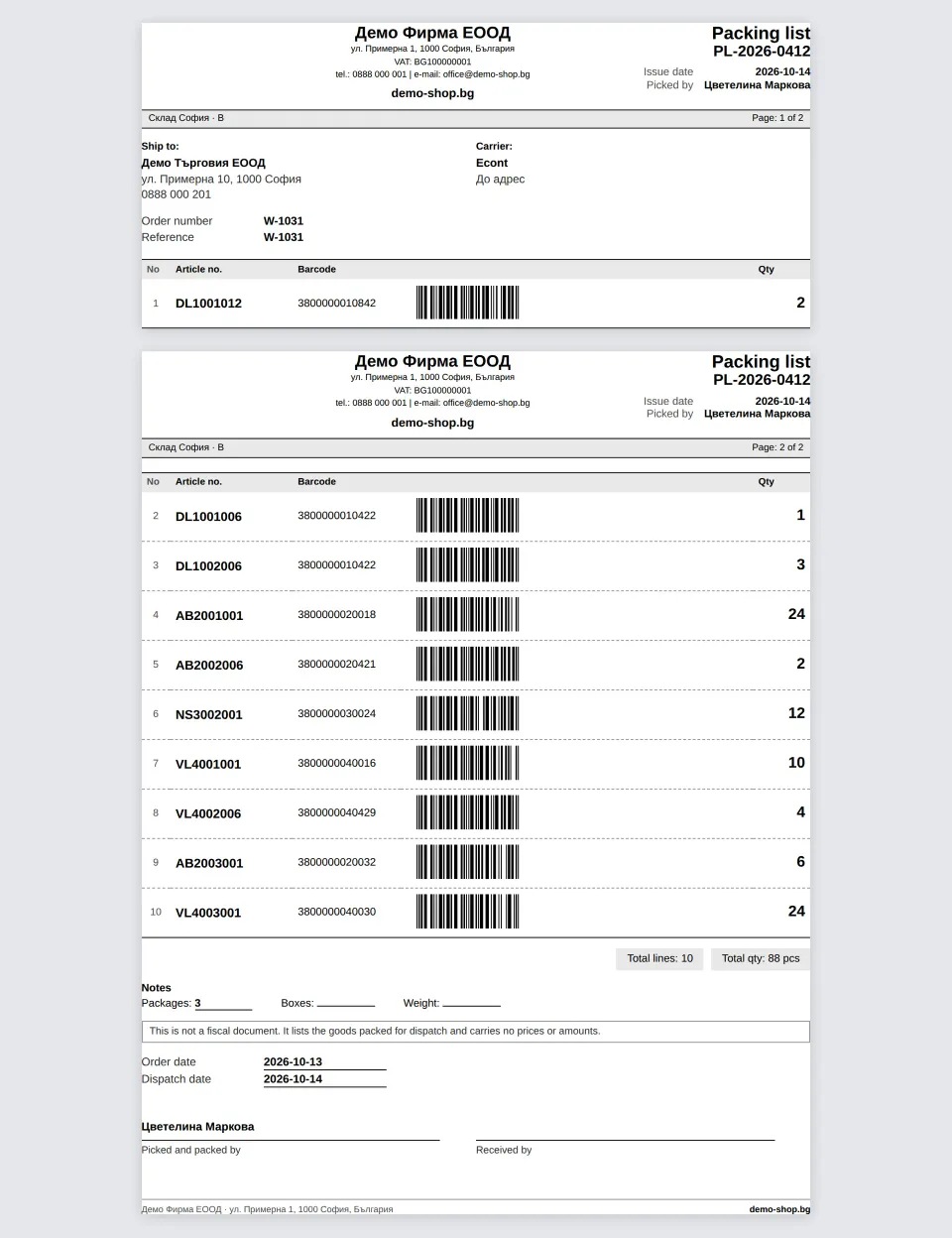 Packing list from the order: every line with a vector EAN-13 barcode for the scanner, a header on every page and blank fields to fill in by hand instead of invented values